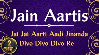 Jain Aarti  Jai Jai Aarti Adi Jinanda  Divo Divo Divo Re  Jai Jinendra [upl. by Alexandra]