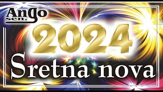 ♫ Sretna nova godina 2024 ♫ Veseli se na novu godinu  Happy New Year 2024 [upl. by Rik26]