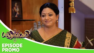 Baakiyalakshmi  Episode Promo  18th December 2023 [upl. by Htaeh]