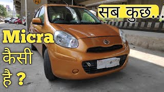 Nissan Micra Xl Petrol  Honest Review amp Full Specifications Hindi CarSchool [upl. by Isyed]