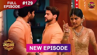 Gehna Zevar Ya Zanjeer  New Full Episode 129  5 DEC 2024  NewEpisode  Dangal TV [upl. by Langill857]