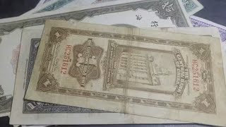 Chinese Custom Gold Units Banknotes [upl. by Klarika]