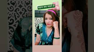 jiska koi nhi hota  comedy funny fun shorts youtube reels viralvideo video short trend [upl. by Enimzzaj858]