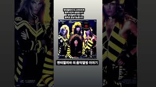 strypershorts쇼츠shortsfeedshortvideoshortsvideos신촌lp바신촌엘피바 신촌뮤직바신촌음악바enterlpbar엔터엘피바 신청곡 [upl. by Nahshu]