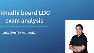 khadi board LDC exam analysis malayalam section keralapsc ammamalayalam [upl. by Dnana]