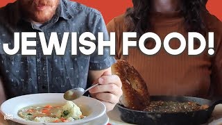 What Are the Top 8 Jewish Foods [upl. by Adel474]