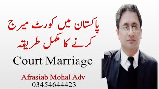 COURT MARRIAGE in Pakistan Procedure Requirements RUNAWAY MARRIAGE  Registration  Court marriage [upl. by Inot]