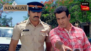 Adaalat  আদালত  Ep 122  1 Feb 2024  Full Episode [upl. by Orling437]