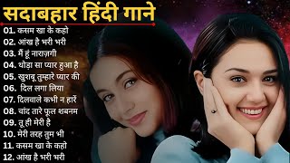 Sadabhar songs ❤️ Hindi Songs 💕 udit narayan songs  90s Music Diaries  90sMusicDiaries [upl. by Dj]