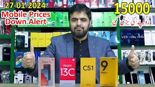 Mobile Prices Update Alert 27012024  Redmi Mobile amp Realme Mobile Prices Down in Pakistan [upl. by Elane190]