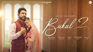 Bukal 2 Full Song Geeta Zaildar Ft Aditi Aarya  Jassi X  New Punjabi Song 2023  Whistle Record [upl. by Atiuqiram]