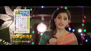 Mahalaxmi Calendar Ad  kannada [upl. by Shanney]