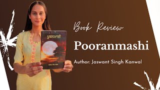 Punjabi Book Review Pooranmashi  Jaswant Singh Kanwal [upl. by Valenka817]