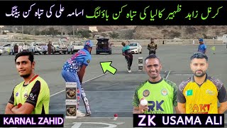 KARNAL ZAHID ZAHEER KALIA USAMA ALI SIALKOTFASTEST BOWLING BY KARNAL ZAHID ZAHEER KALIA [upl. by Peskoff]