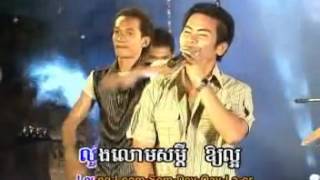 ផ្ញើសង្សាផង Pnher Songsa Phong Soth SomAl [upl. by Htrag]