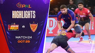 Match Highlights Bengaluru Bulls vs Dabang Delhi KC  October 29  PKL Season 11 [upl. by Aerdied]