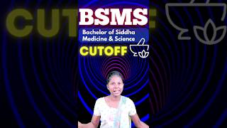 BSMS Siddha Cutoff 2024 BSMS Course hundredcutoff siddha [upl. by Droc]