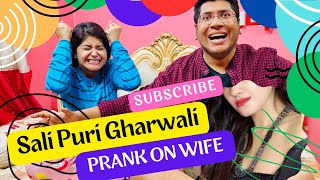 Sali Puri Ghar Wali Prank ON Wife 😃🤣 [upl. by Hourihan]