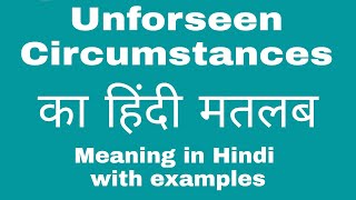 Unforseen Circumstances Meaning in hindi [upl. by Aissej]