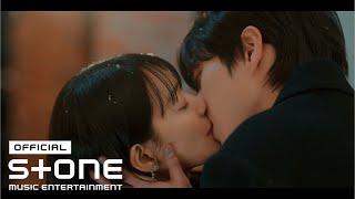 손해 보기 싫어서 No Gain No Love OST Part 8 Colde  오직 너에게만 Only For You MV [upl. by Olihs]