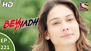 Beyhadh  बेहद  Ep 221  15th August 2017 [upl. by Langley907]