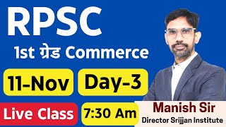 RPSC 1st ग्रेड कॉमर्स Live Class By Srijjan Classes Day  3 rpsc 1stgradecommerce rpsc1stgrade [upl. by Lsiel]