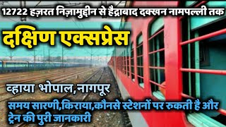 Hazrat Nizamuddin to Hyderabad Deccan Nampally  Dakshin Express  12722 Train Information [upl. by Schnur]