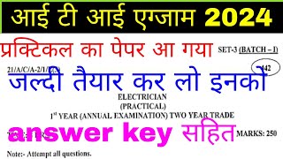 ITI 1st year electrician practical question paper 2024 electrician 1st year iti practical paper [upl. by Eleanore]