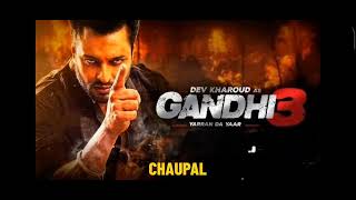 Rupinder Gandhi 3 full movie ott release date after cinema on YouTube release dateor chaupal online [upl. by Lashoh382]