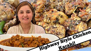 Highway Chicken Karahi URDUHINDI [upl. by Linad]