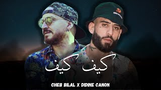 Didine Canon x Cheb Bilal  Kif Kif  Remix Rai Rap Dz [upl. by Hars682]