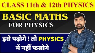 Basic math for physics In one short  class 11th amp 12th  bseb cbse [upl. by Yrocal723]