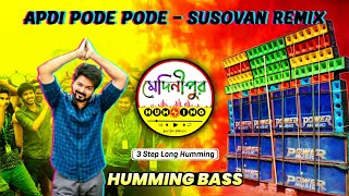 Apdi Pode Pode  Susovan Remix  3 Step Long Humming Bass  Medinipur Humming [upl. by Areta]