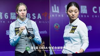 Ana Gradišnik vs Bilguunzaya Boldbaatar｜2023 Chinese Billiards World Championship [upl. by Rora280]