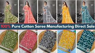 100 Pure Cotton Saree Manufacturing Direct Sale  Cotton Saree Wholesale Surat  Vedika [upl. by Naeerb]