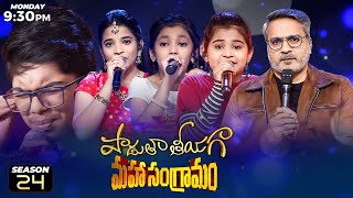 Padutha Theeyaga Maha Sangramam  Epi28 Promo  SPB Charan  Vijay Prakash  Chandrabose  Sunitha [upl. by Adraynek]