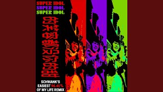 Super Idol 的笑容都没你的甜 Schwanks easiest 96​​41 of my life Remix [upl. by Olenta329]