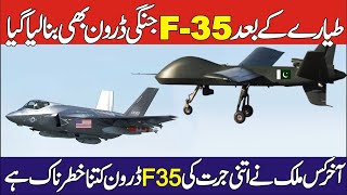 After the aircraft the F 35 combat drone was also made [upl. by Spearman]