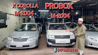 TOYOTA X COROLLA MODEL2004 amp TOYOTA PROBOX MODEL2004SUPER FRESH CONDITIONSUse car prices in bd [upl. by Siwel]