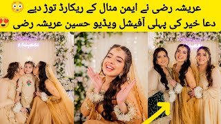 arisha razi khan DUA E KHAIR  first complete official vedeo ❣️ [upl. by Amikat574]