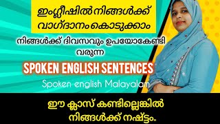 Spoken english class for all basic spoken english sentences Alfaedumate [upl. by Andrade]