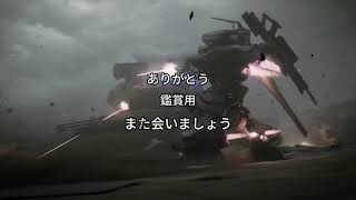 Armored Core 6 Anime Opening  amazarashi  Kyoukaisen [upl. by Lelith78]