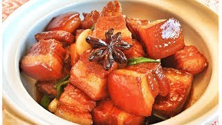 The BEST Red Braised Pork Belly Recipe 紅燒肉 CiCi Li Asian Home Cooking Recipes [upl. by Lizzy151]