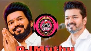 Thalapathi song Vijay DJ song djmuthu remix djremixsongtamil djremixsongtamil dj song 🎧🔊 [upl. by Capps]