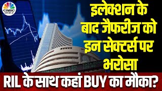 Jefferies On Exit Poll Election का Market Connection इन Sectors को मिलेगा जबरदस्त बढ़ावा [upl. by Ulani938]