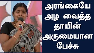 அரங்கையே அழ வைத்த தாயின் அருமையான பேச்சு  Ithu Unga Medai  Best Moments  Vendhar TV [upl. by Ettenel567]