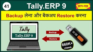 Backup and Restore in TallyERP 9 How to take Backup amp Restore DataBackup Restore Tally Company41 [upl. by Doralyn]