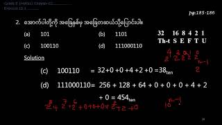 G9Math1Chapter12Part3 [upl. by Odnomor]