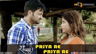 Priya Re Priya Re Sad Song  Symon  Misty  Shreepritam  Tui Amar Bengali Movie 2017 [upl. by Marston436]