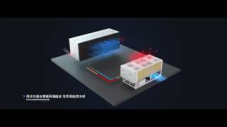 “XCooling” Maglev Twophase Cooling System “玄冰”磁悬浮相变系统 [upl. by Horacio]